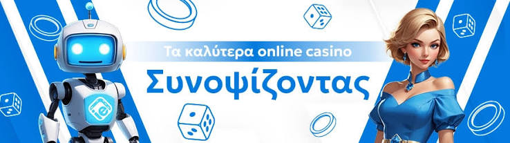 Το Καλύτερο Online Καζίνο Μάθετε Πώς να Επιλέξετε 2026627645 Το Καλύτερο Online Καζίνο Μάθετε Πώς να Επιλέξετε 2026627645